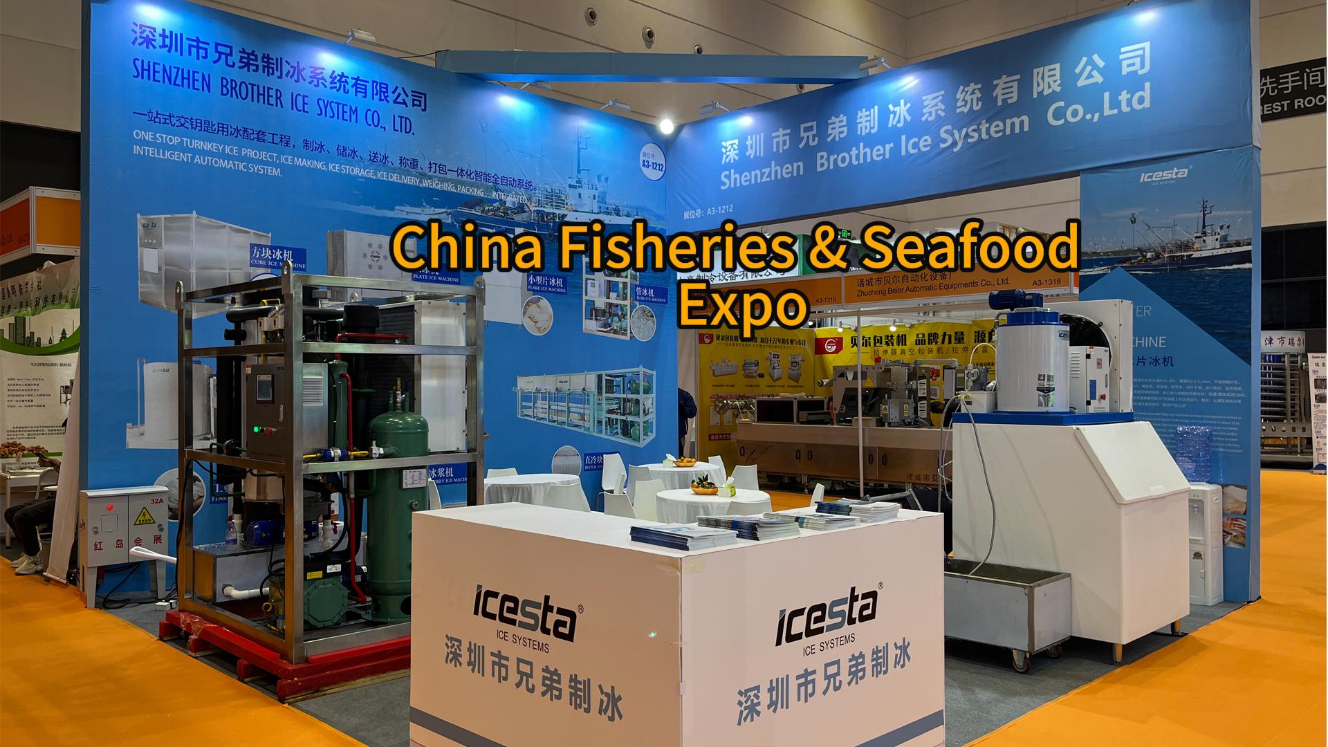 شارك فريق ICESTA بنجاح في معرض الصين لمصايد الأسماك والمأكولات البحرية 2023 بآلة صنع شرائح الثلج وآلة صنع أنابيب الثلج