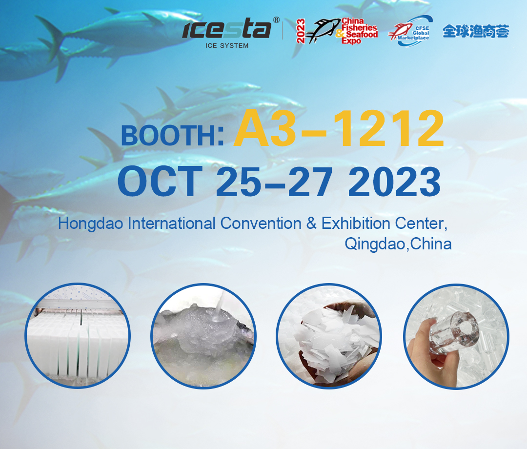 سيشارك فريق ICESTA في معرض الصين لمصايد الأسماك والمأكولات البحرية في تشينغداو، الصين